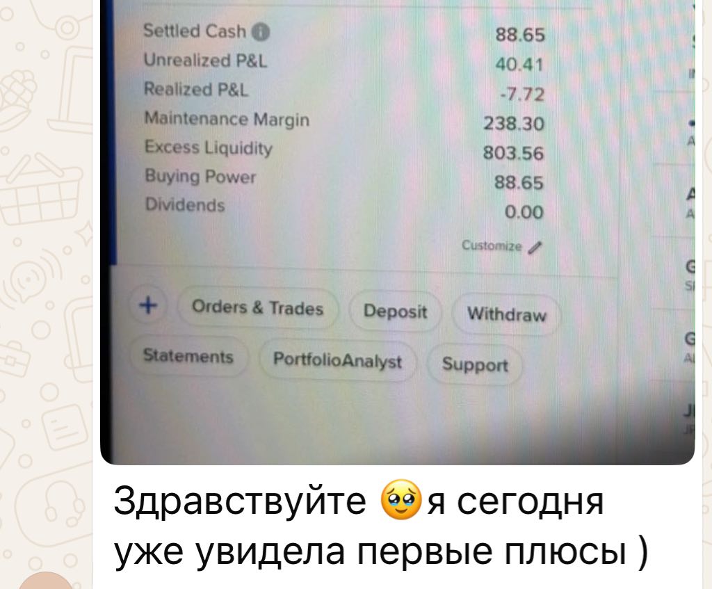 Результат ученика 7