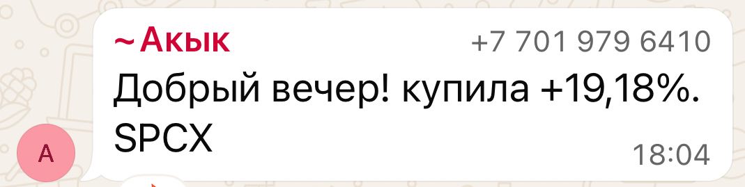 Результат ученика 9