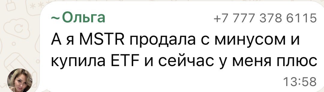 Результат ученика 11