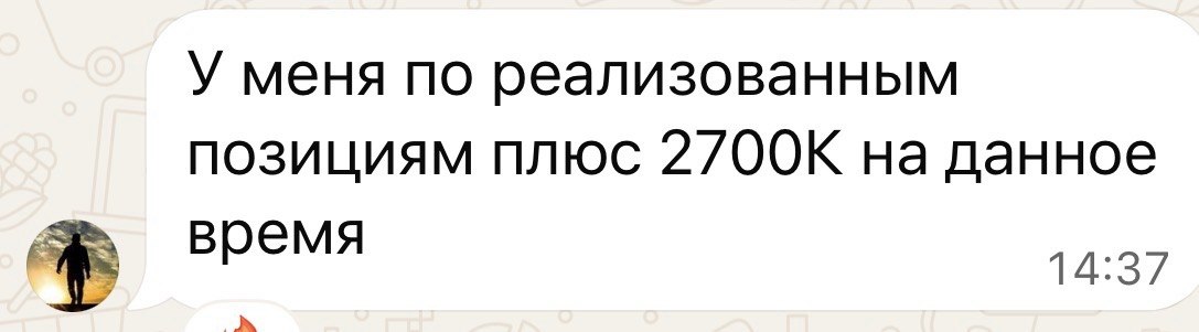 Результат ученика 15