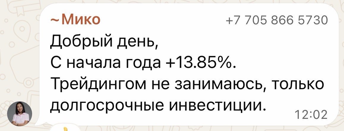 Результат ученика 18